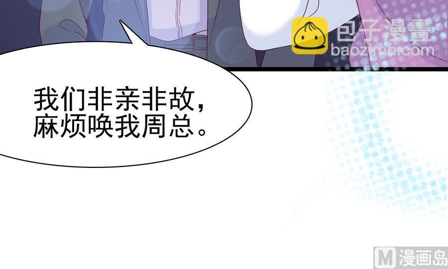 第109话(1/2)-第109话