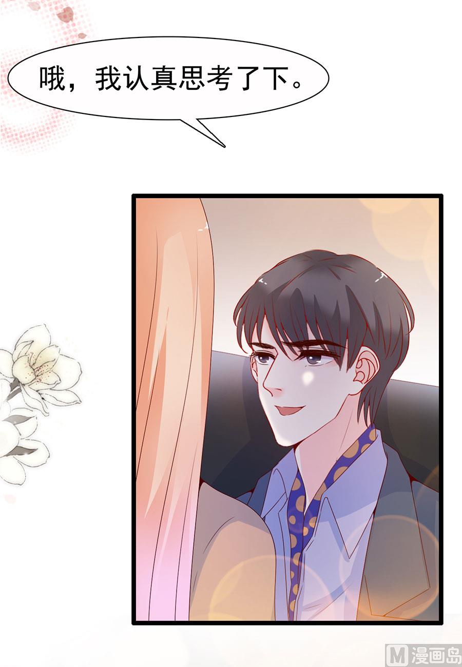 第109话(1/2)-第109话