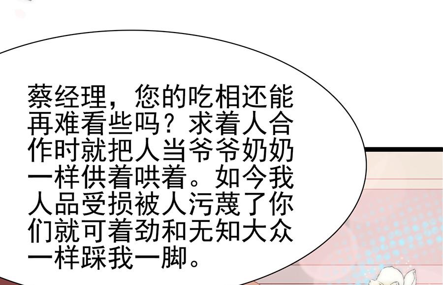 第111话(1/2)-第111话