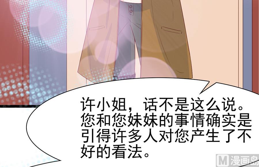 第111话(1/2)-第111话
