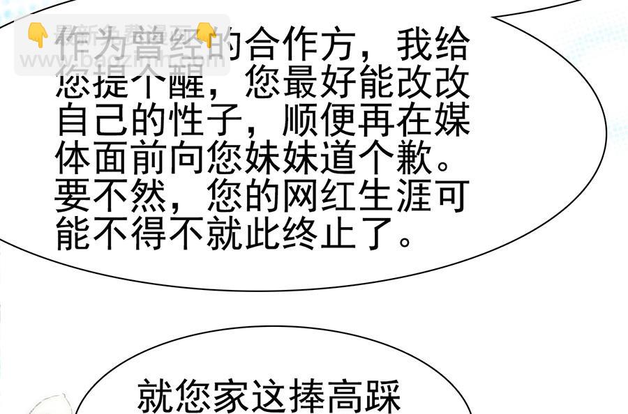 第111话(1/2)-第111话
