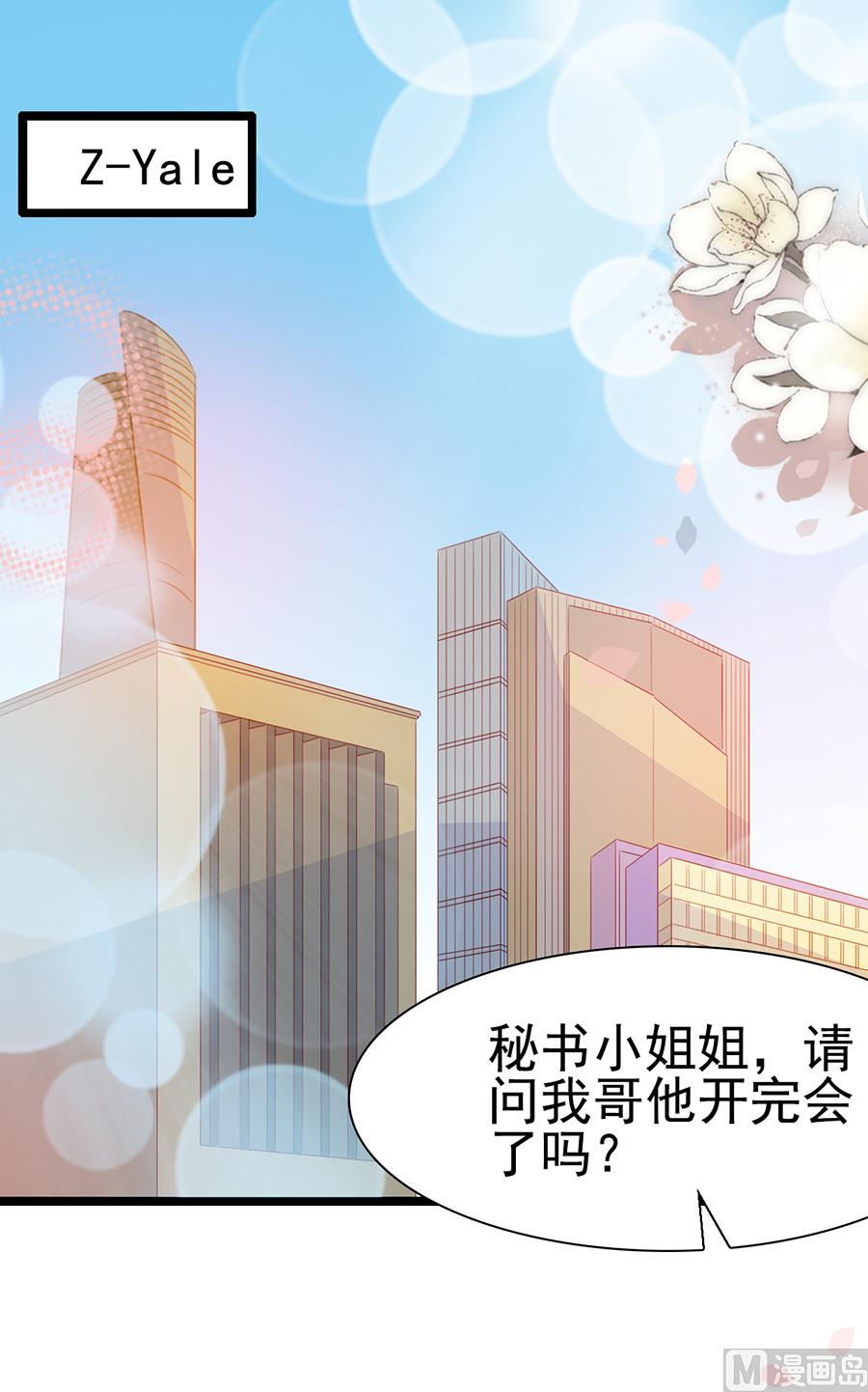 第111话(1/2)-第111话