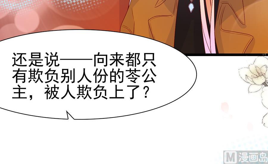 第111话(1/2)-第111话