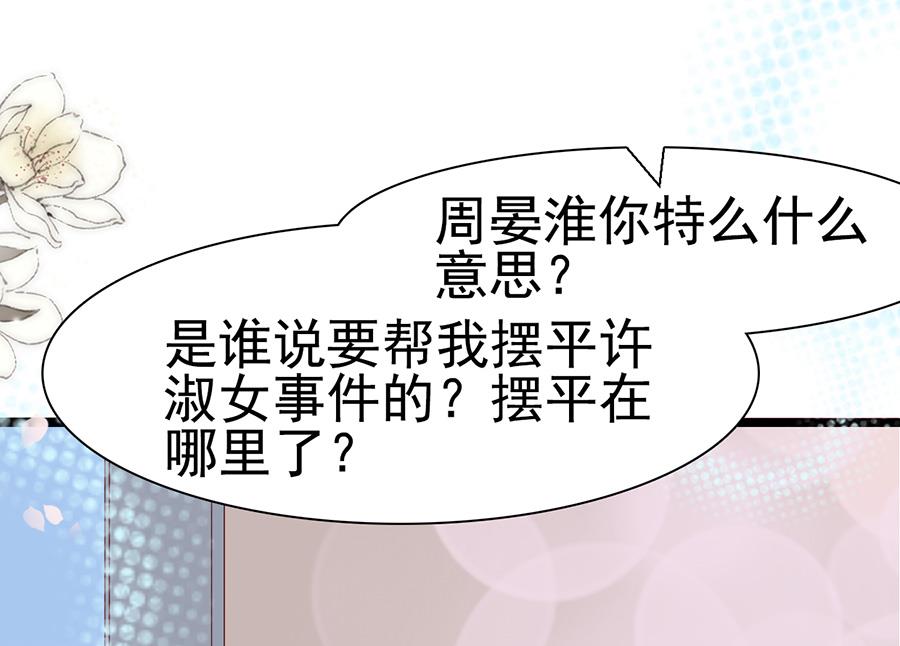 第111话(1/2)-第111话