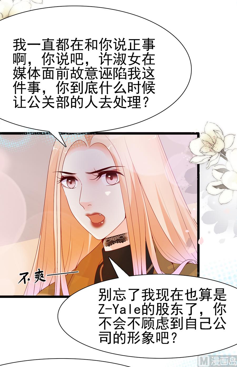 第111话(1/2)-第111话