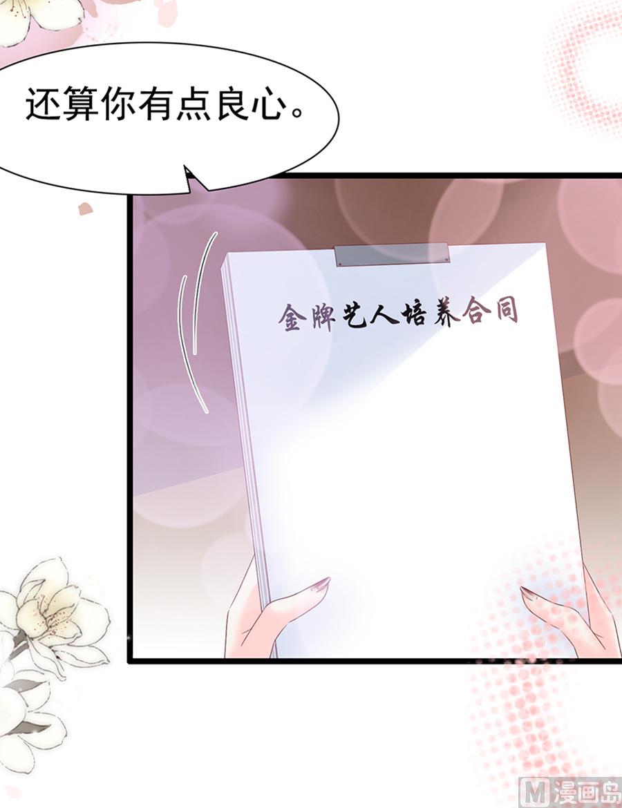 第111话(1/2)-第111话