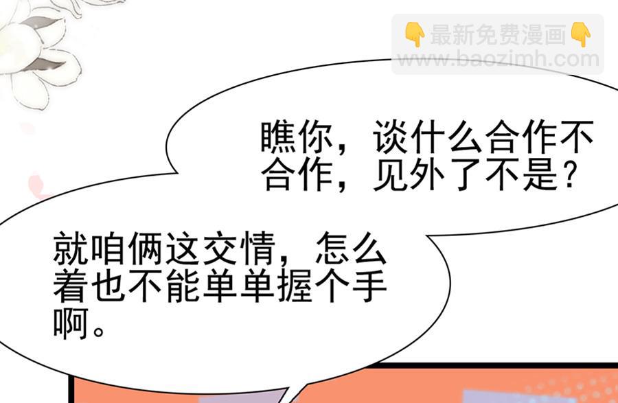 第111话(1/2)-第111话