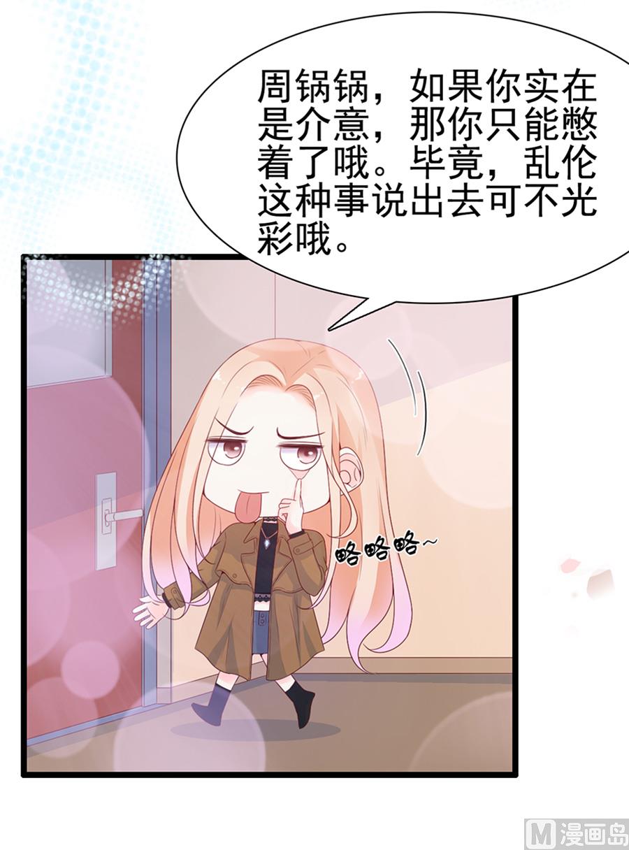 第111话(1/2)-第111话