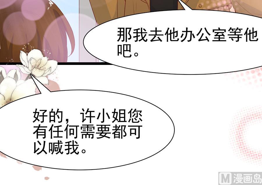 第111话(1/2)-第111话