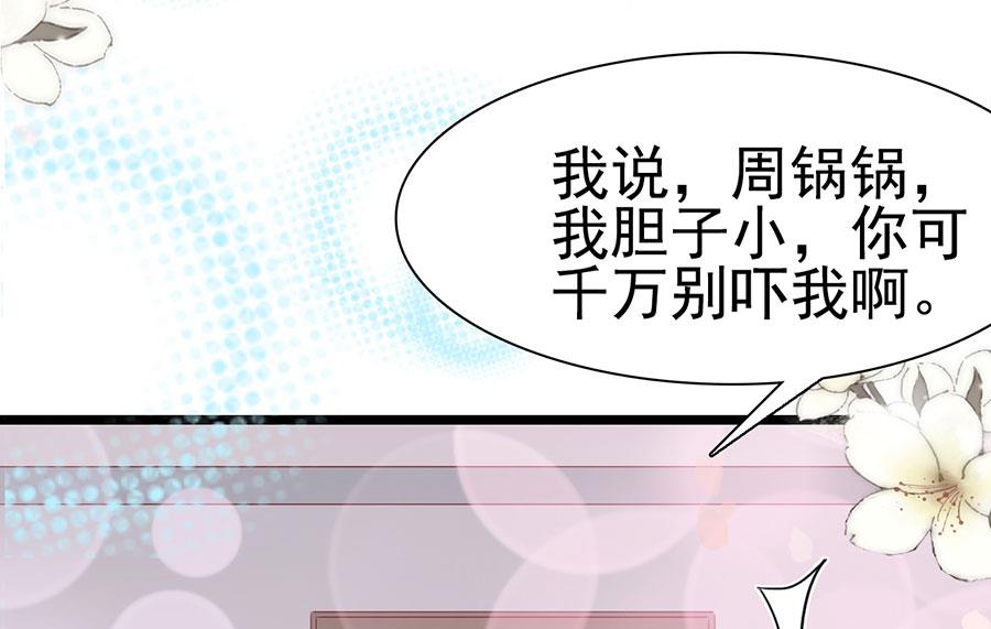 第113话(1/2)-第113话