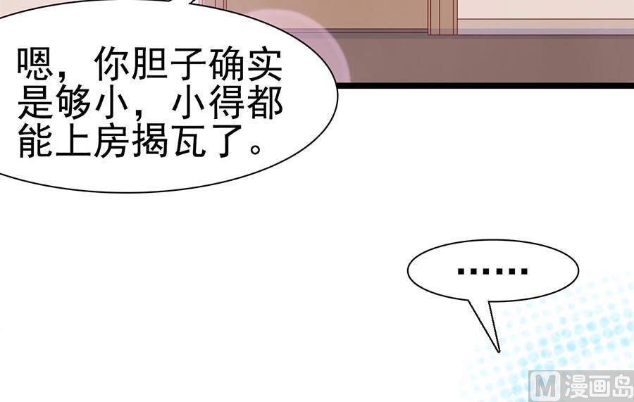 第113话(1/2)-第113话