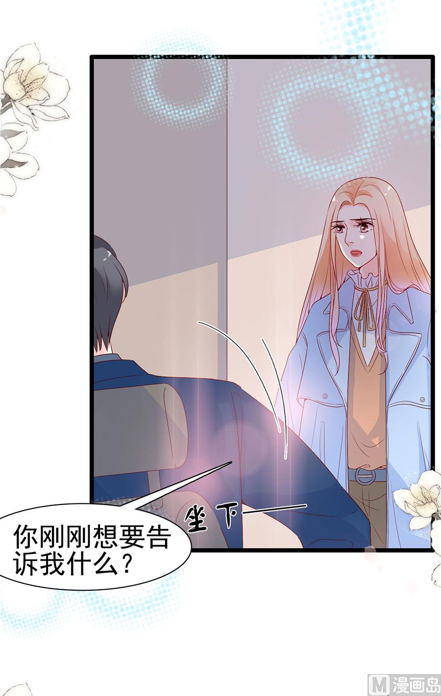 第113话(1/2)-第113话