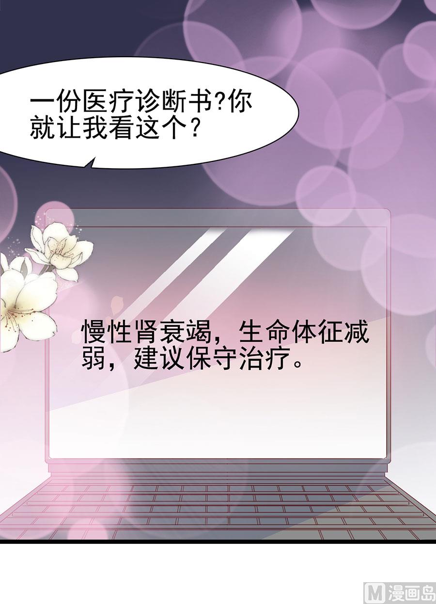 第113话(1/2)-第113话
