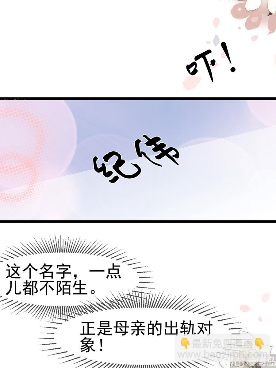 第113话(1/2)-第113话