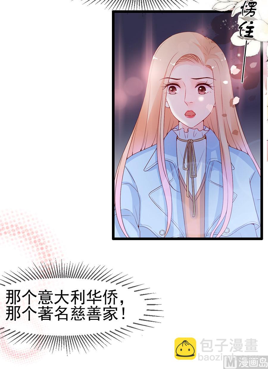 第113话(1/2)-第113话