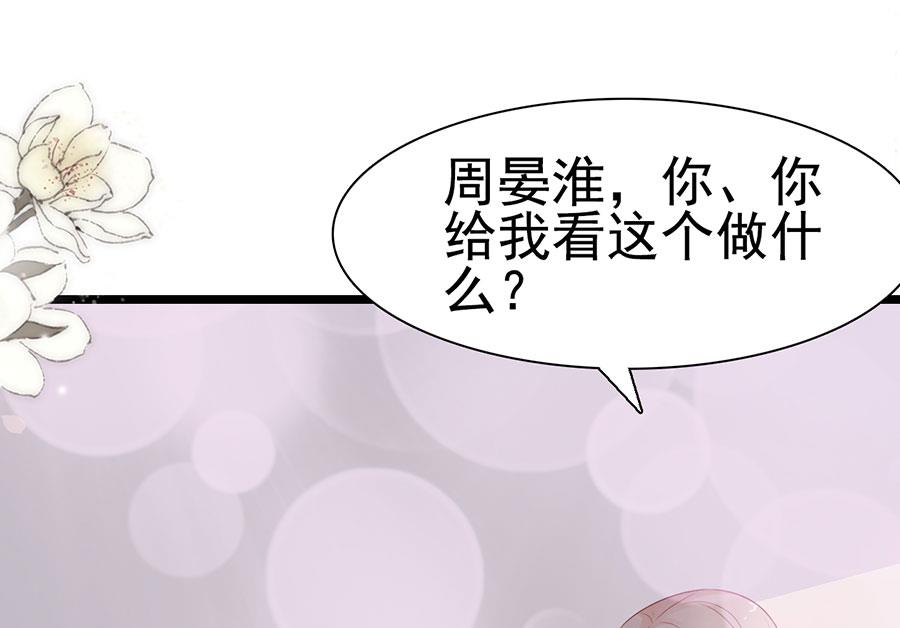 第113话(1/2)-第113话