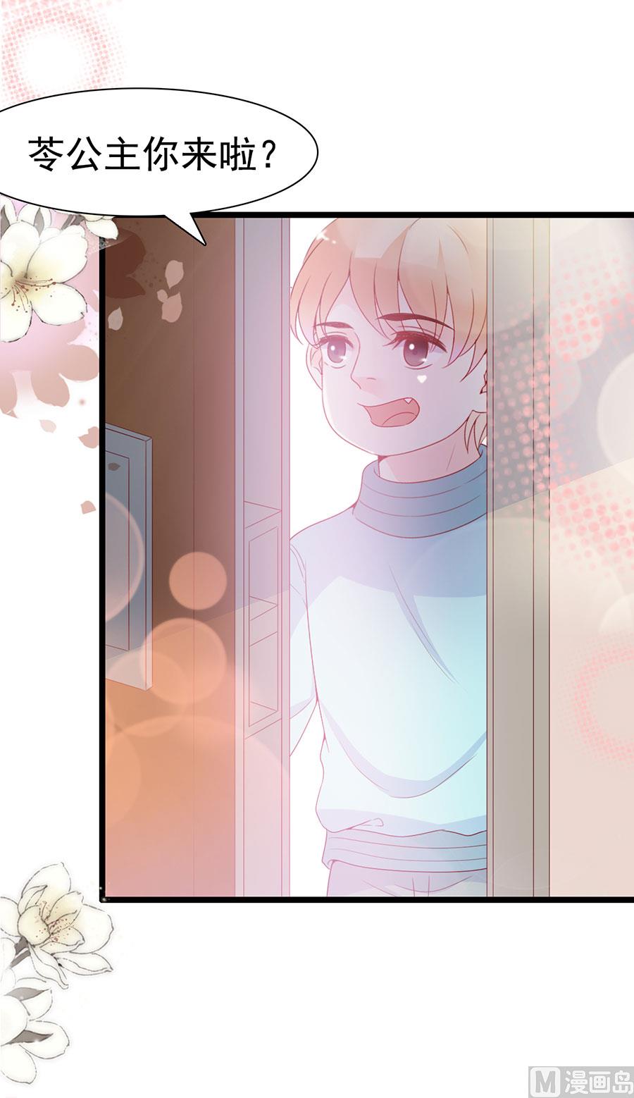 第113话(1/2)-第113话