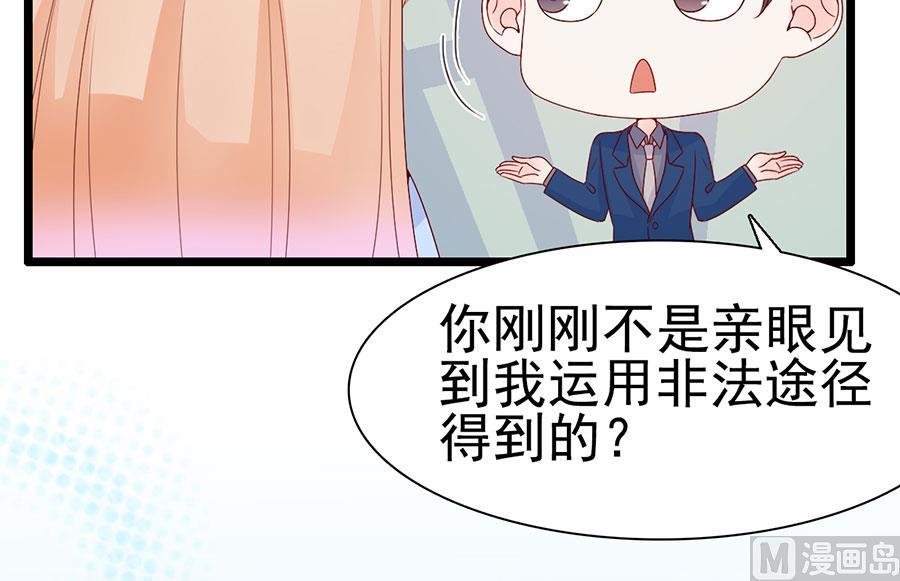 第113话(1/2)-第113话