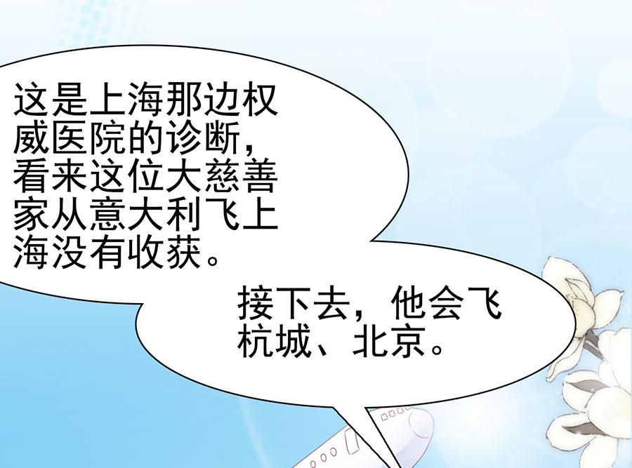 第113话(1/2)-第113话