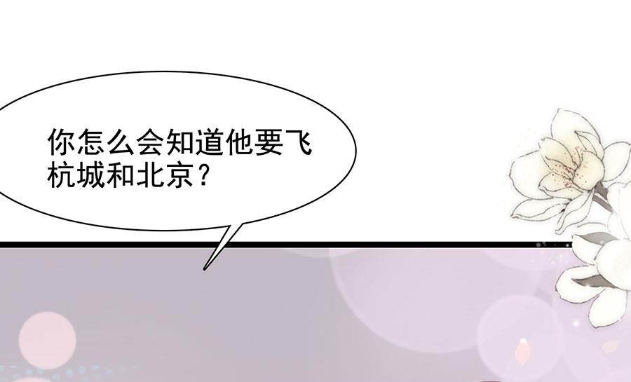 第113话(1/2)-第113话