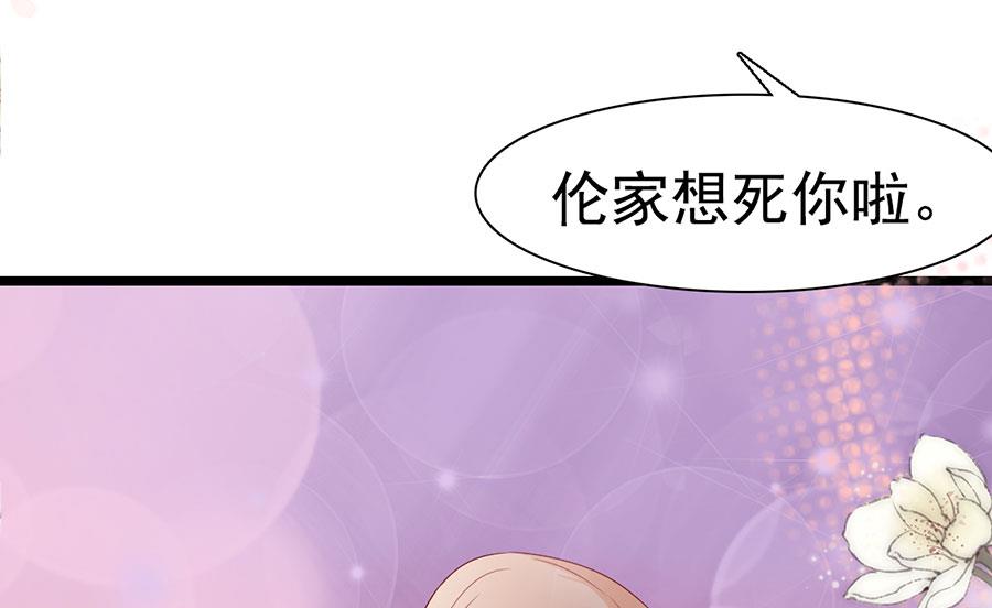 第113话(1/2)-第113话