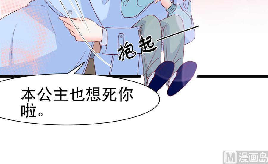 第113话(1/2)-第113话