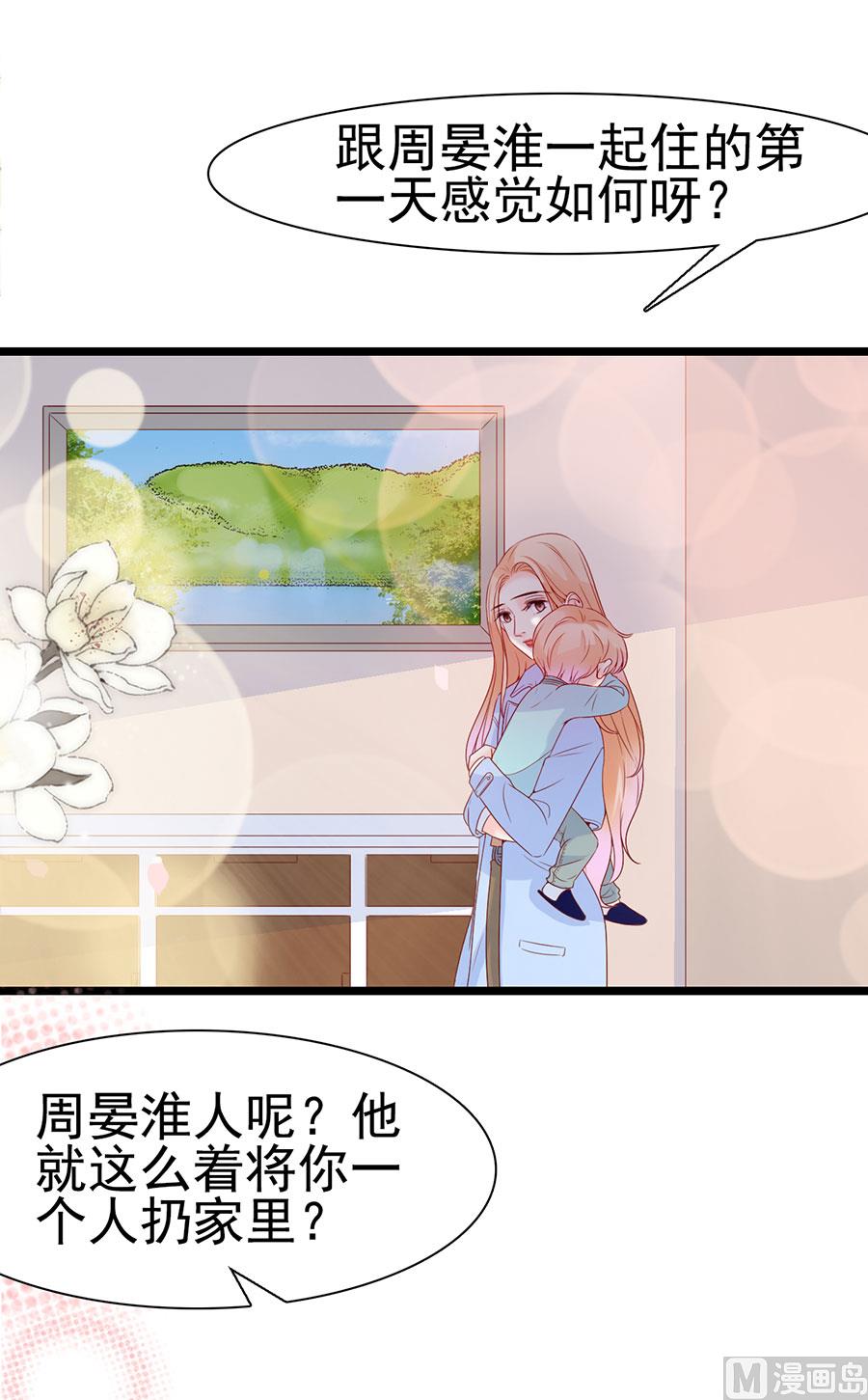 第113话(1/2)-第113话