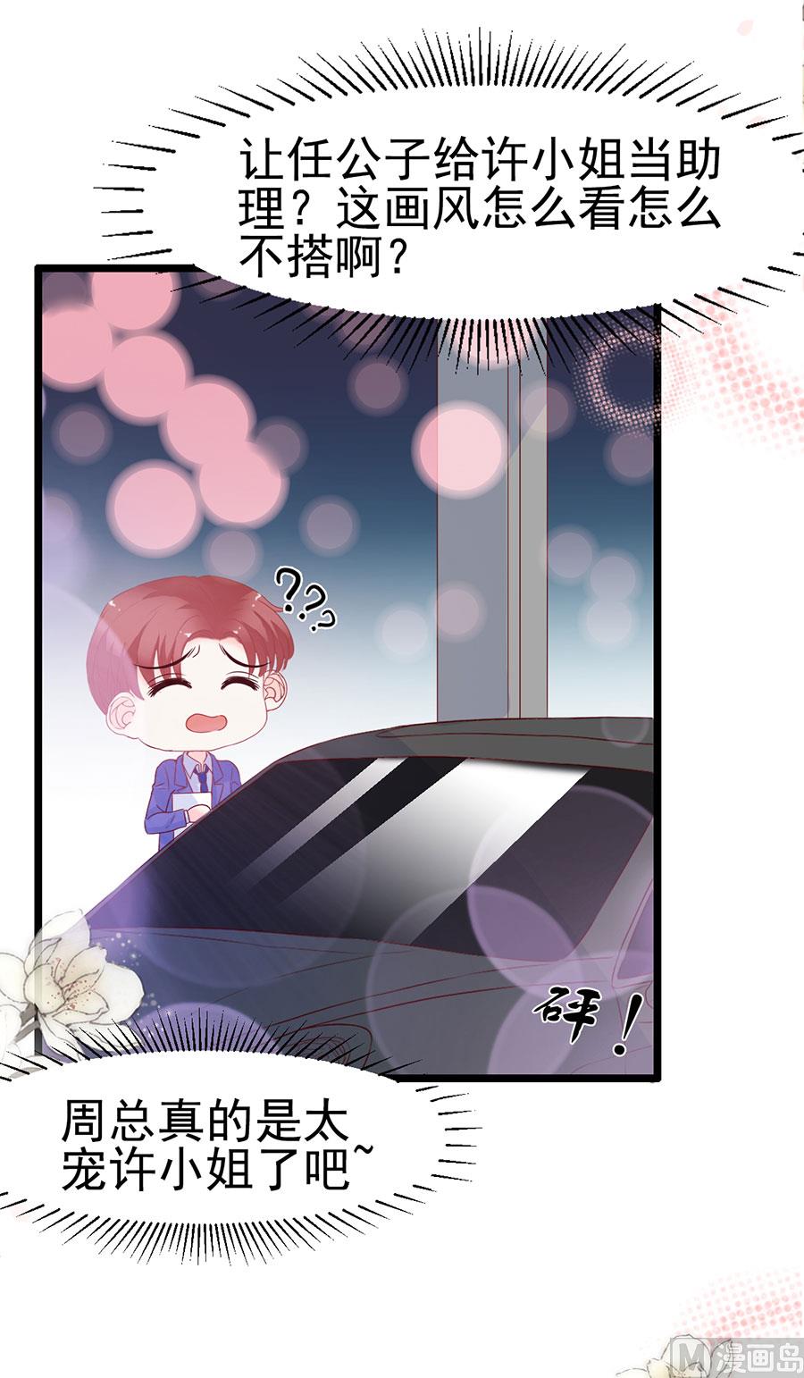 第115话(1/2)-第115话