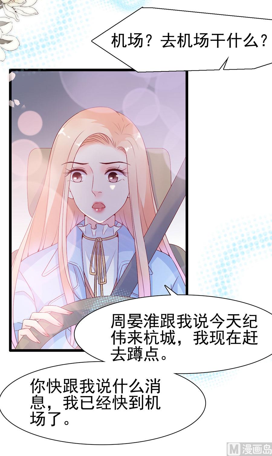第115话(1/2)-第115话