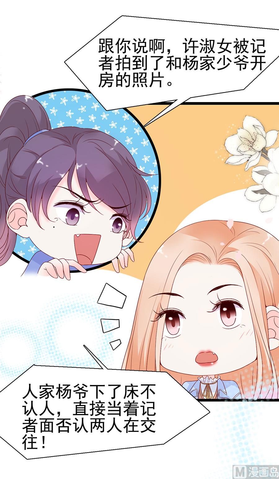 第115话(1/2)-第115话