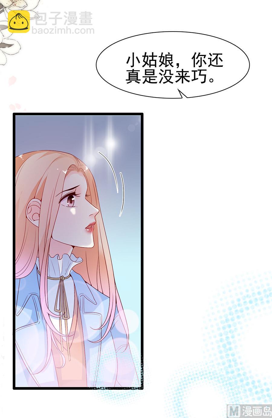 第115话(1/2)-第115话
