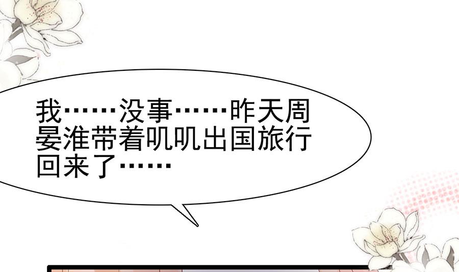 第117话(1/2)-第117话