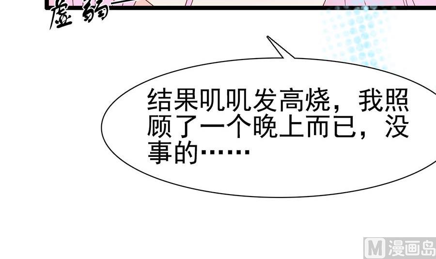 第117话(1/2)-第117话