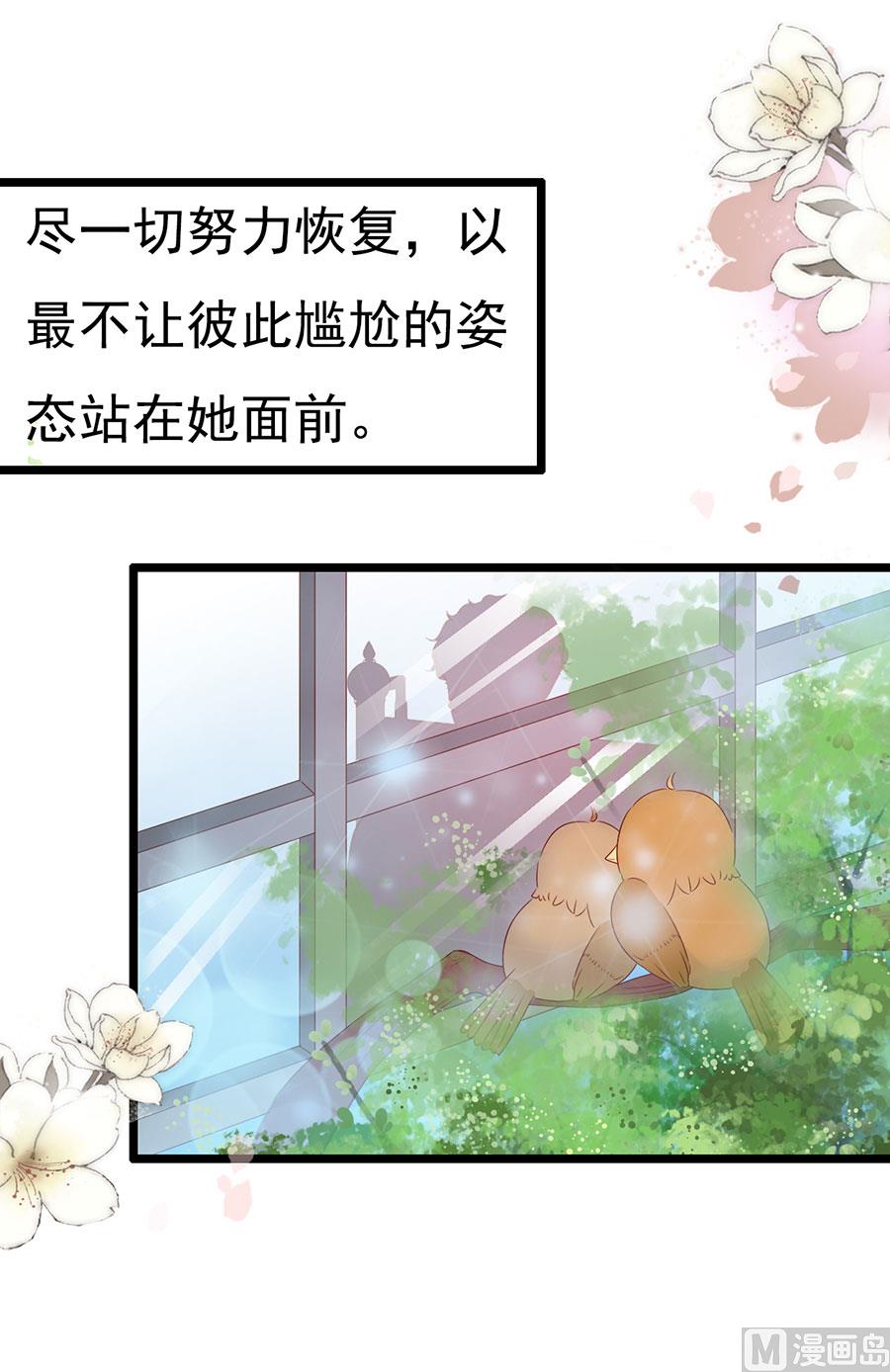 第117话(1/2)-第117话