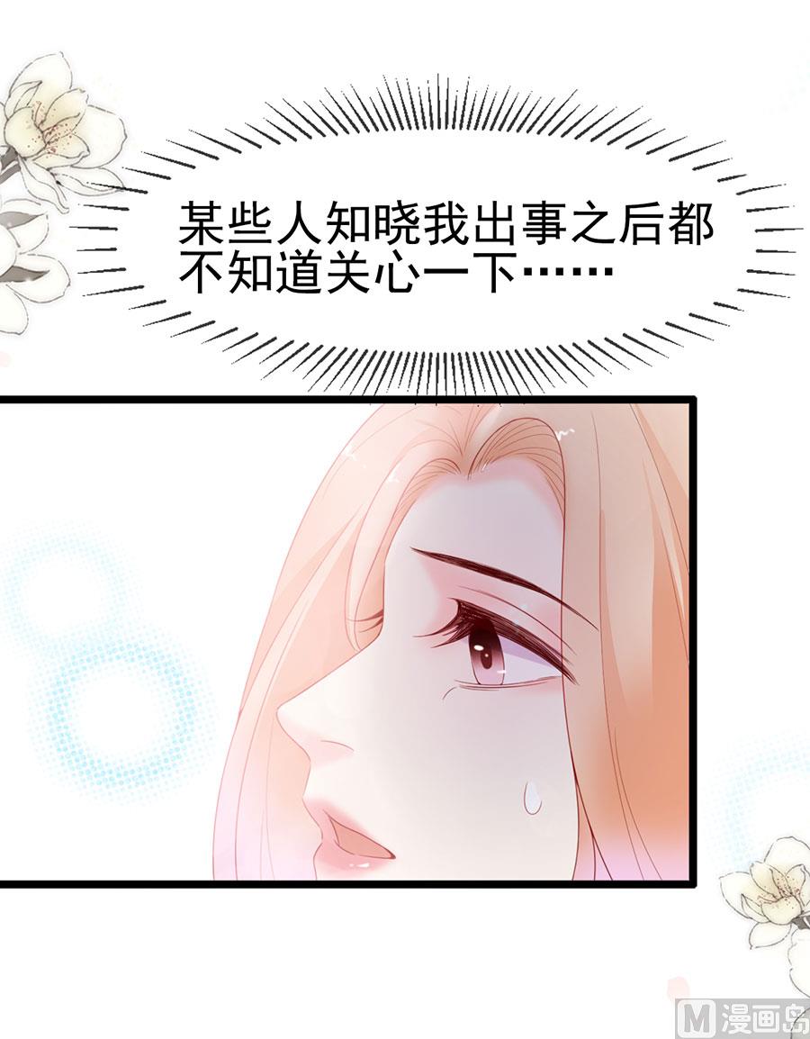 第119话(1/2)-第119话