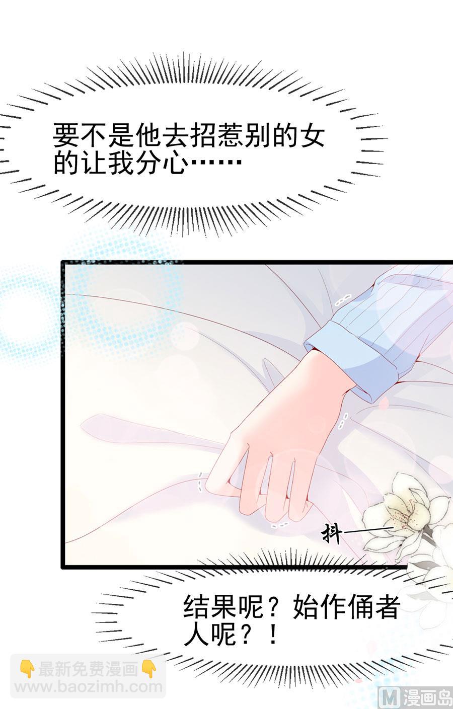 第119话(1/2)-第119话