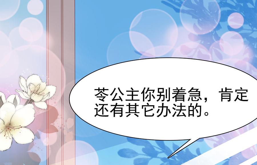 第119话(1/2)-第119话