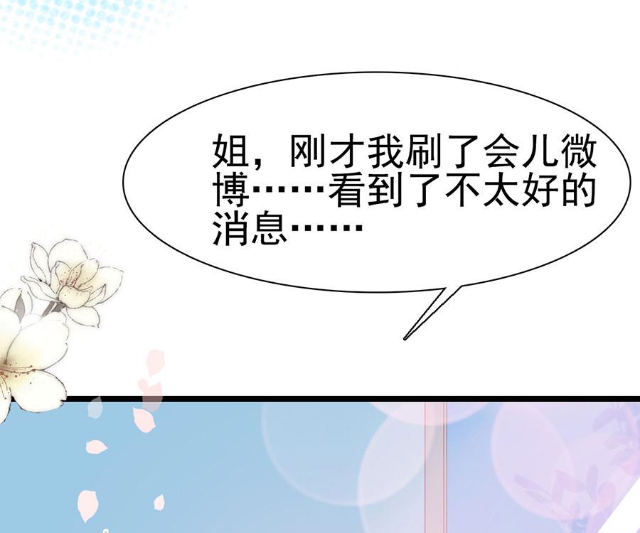 第119话(1/2)-第119话