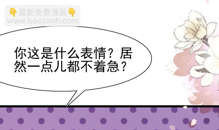 第119话(1/2)-第119话