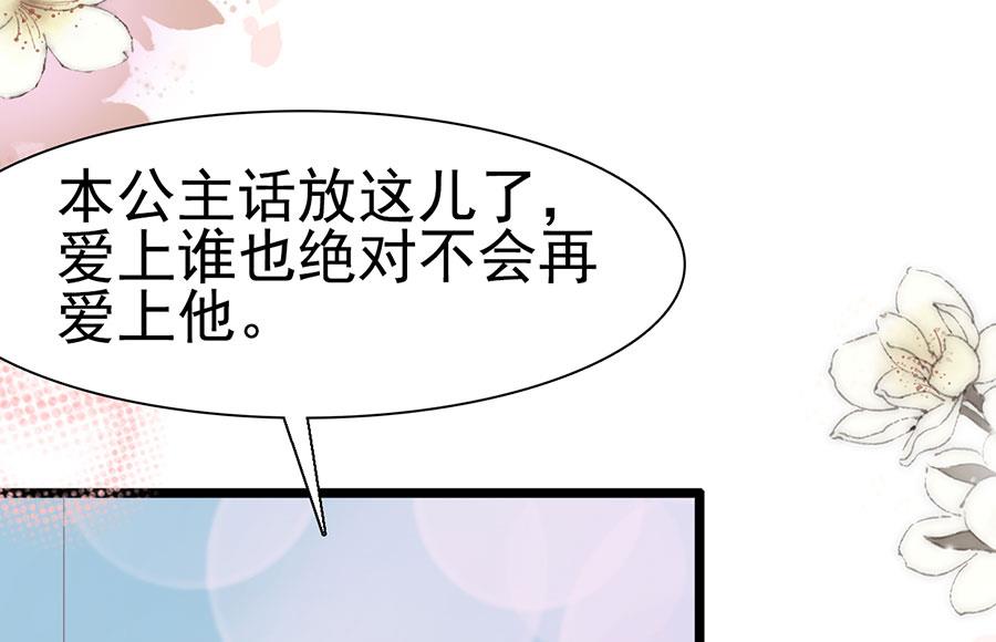 第119话(1/2)-第119话