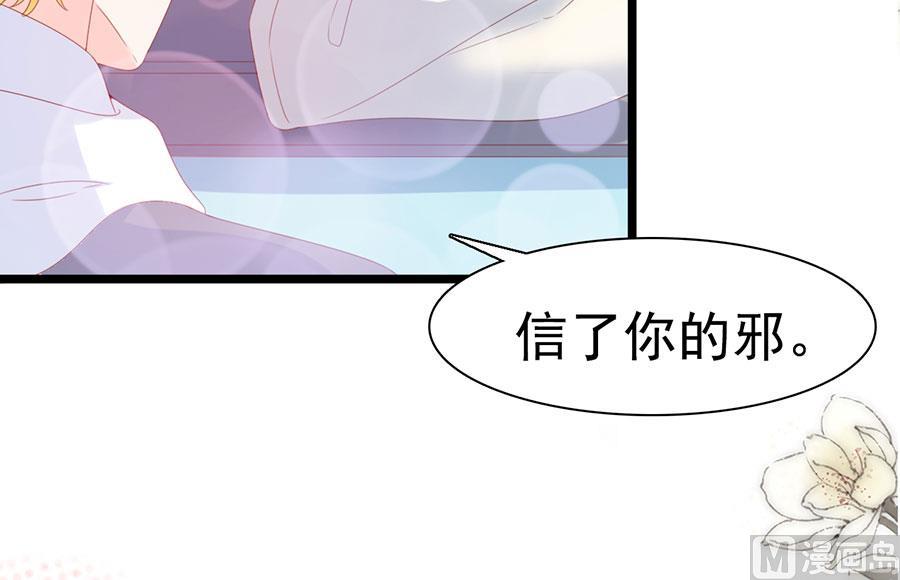第119话(1/2)-第119话
