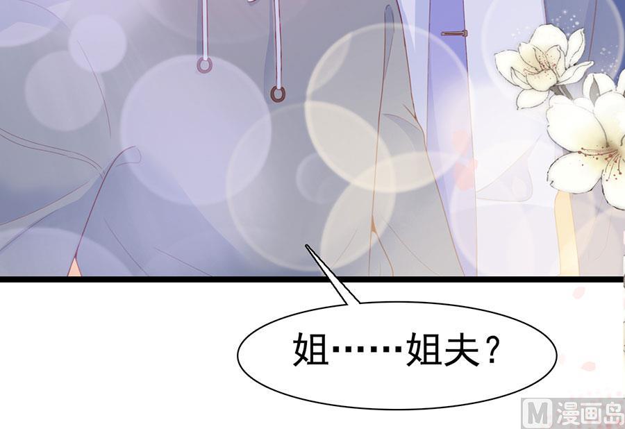 第119话(1/2)-第119话