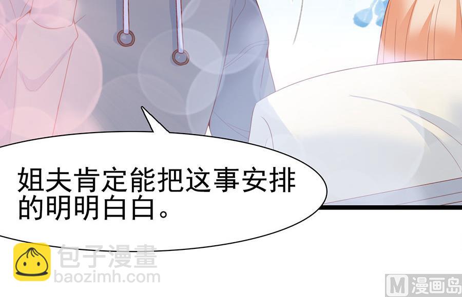 第119话(1/2)-第119话