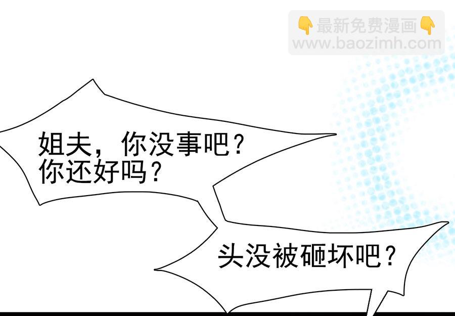 第119话(1/2)-第119话
