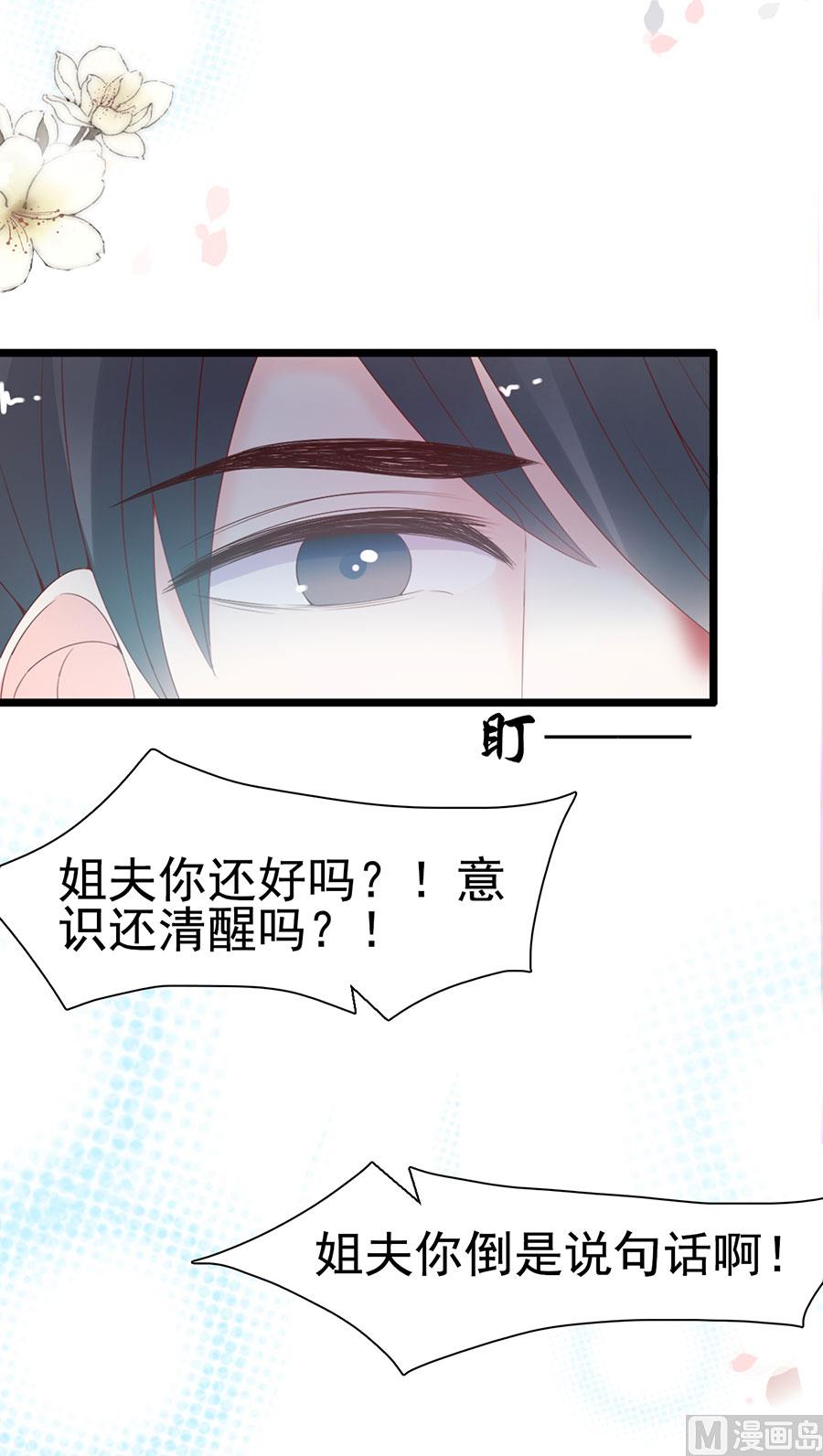 第119话(1/2)-第119话