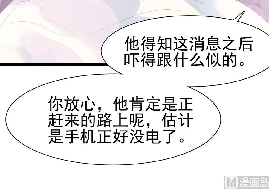 第119话(1/2)-第119话
