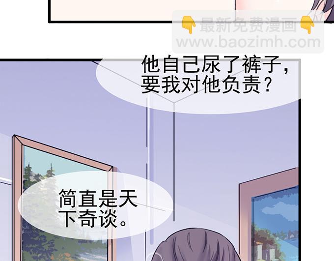 第13话(1/2)-第13话