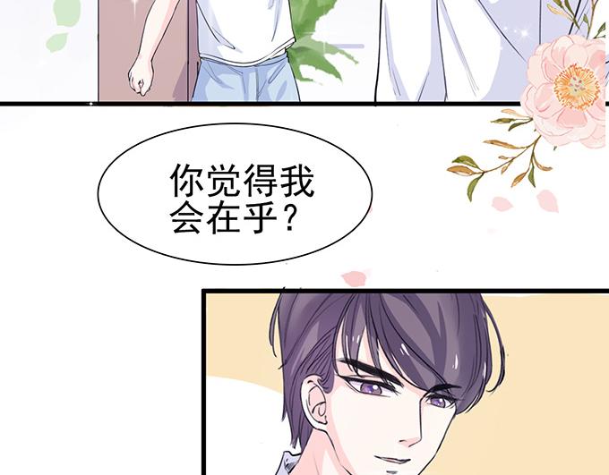 第13话(1/2)-第13话