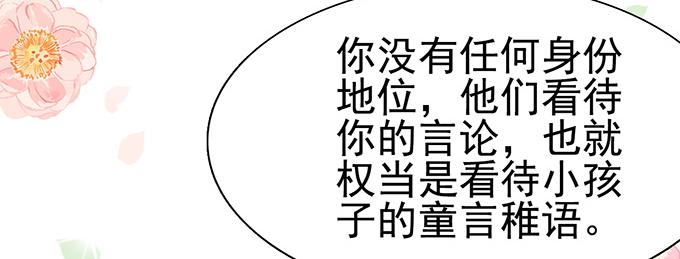 第13话(1/2)-第13话