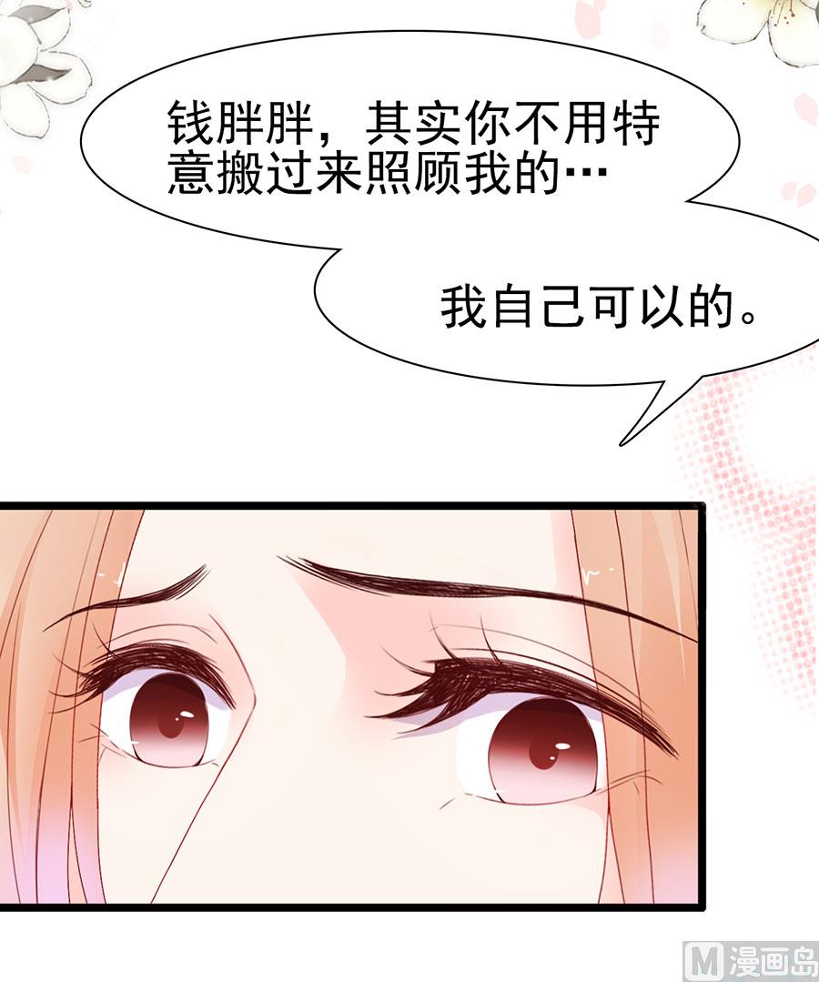 第121话(1/2)-第121话